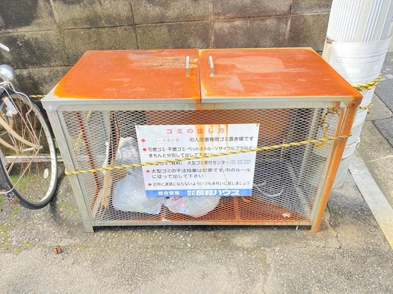 コーポ美の里 その他