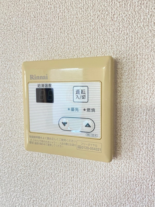 コーポ美の里 その他