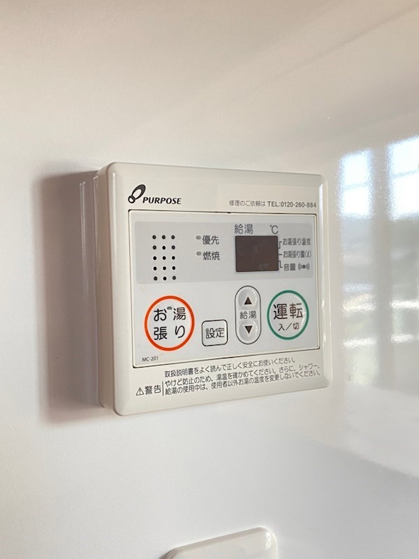 ファミーユブリズ Ⅲ その他