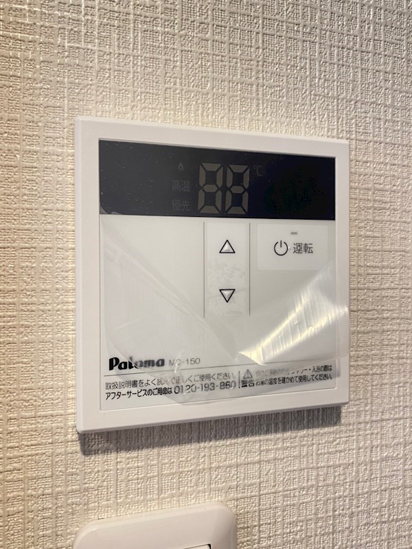ラフテル その他