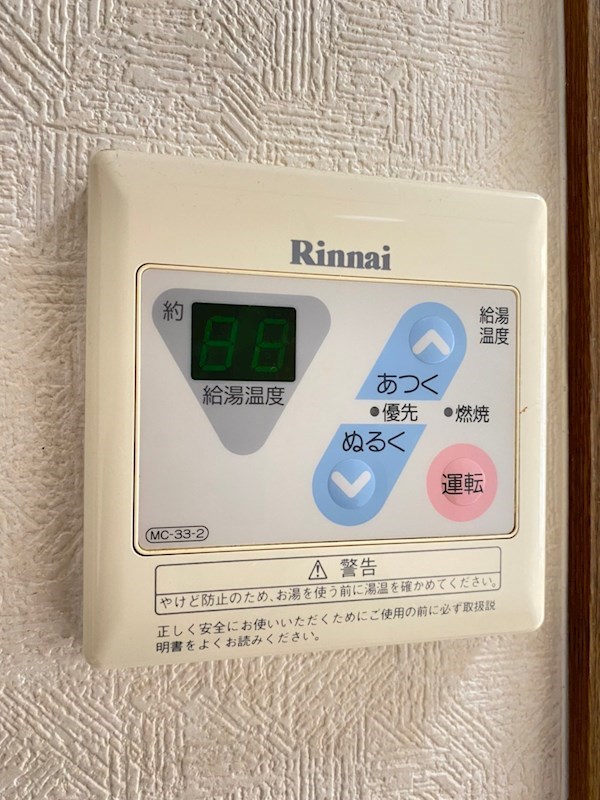 サマックスセシオン その他