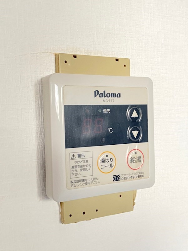 コーポラス弥生 その他設備