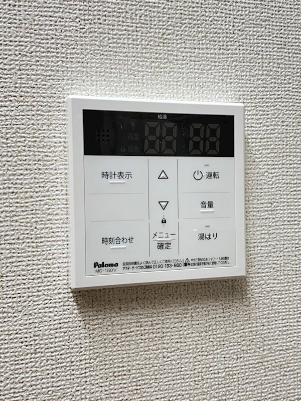 サニーヒルズＫ その他