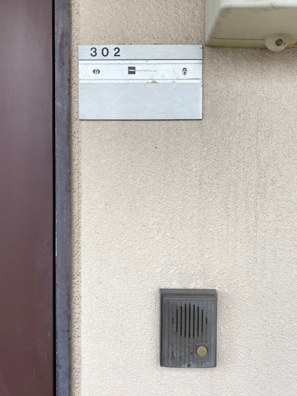サニーヒルズＫ その他