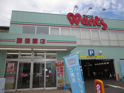 コープレリアン ドラッグストア