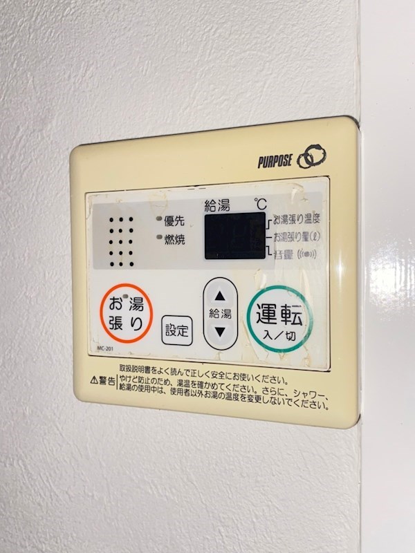サンシャイン隅の浜 その他