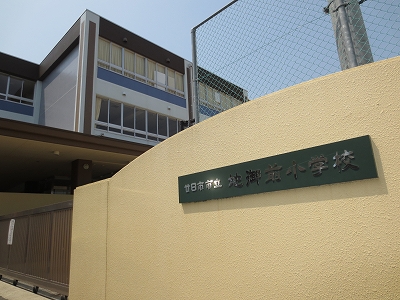神賀グリーンハイツ　６号棟 小学校
