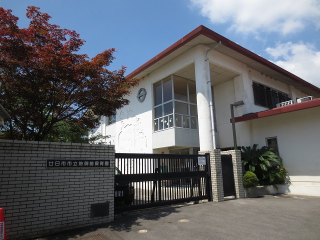 神賀グリーンハイツ　６号棟 幼稚園