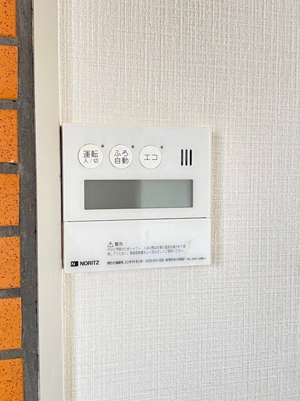 小見山棟割 その他設備