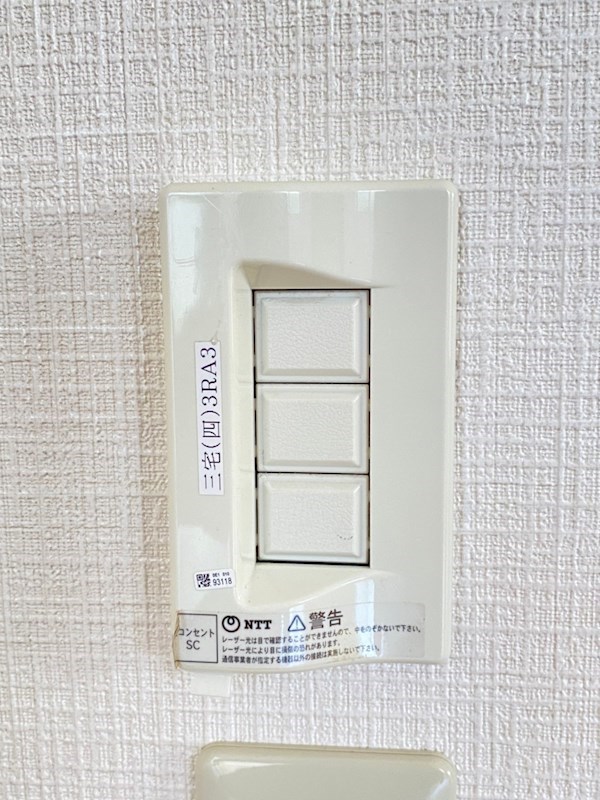 小見山棟割 その他