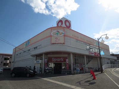 小見山棟割 スーパー