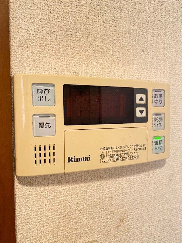ヴェルテ皆賀 その他