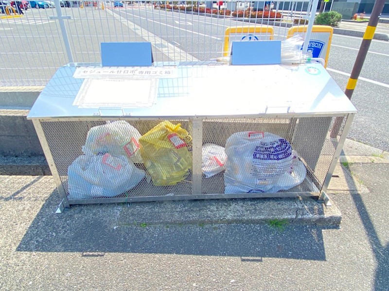 セジュール廿日市 その他