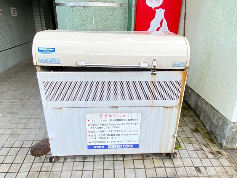 クレシア吉見園 その他