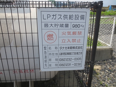 エントピアＫ・Ｓ その他