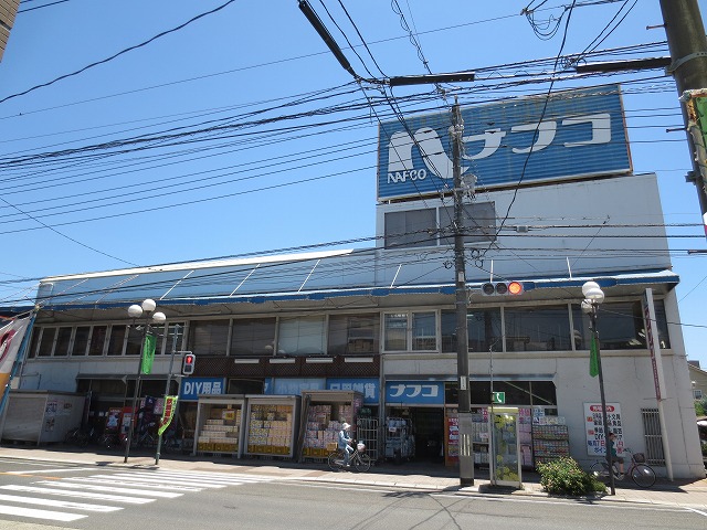 クロスデータビル73 その他