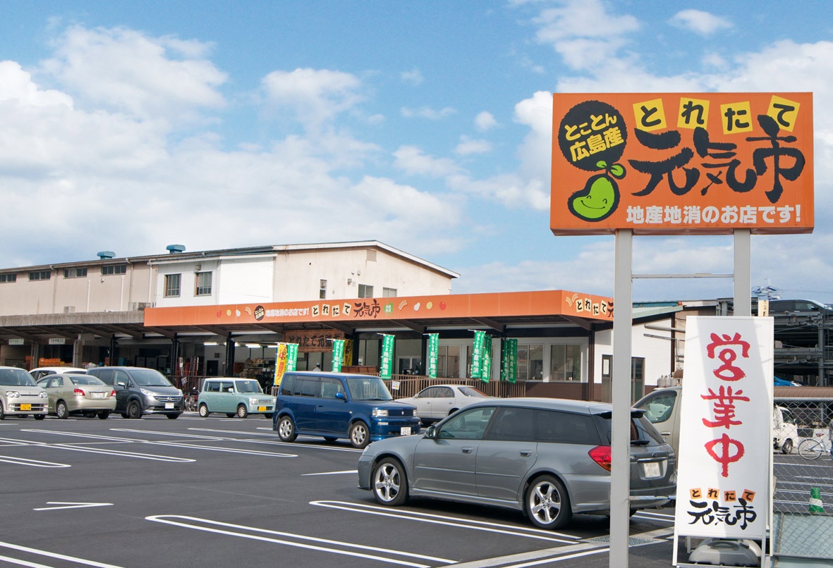 カタヤマC館 スーパー