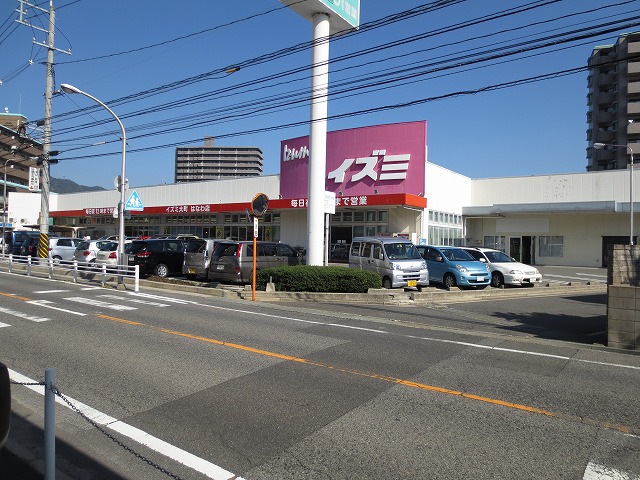 カタヤマC館 スーパー