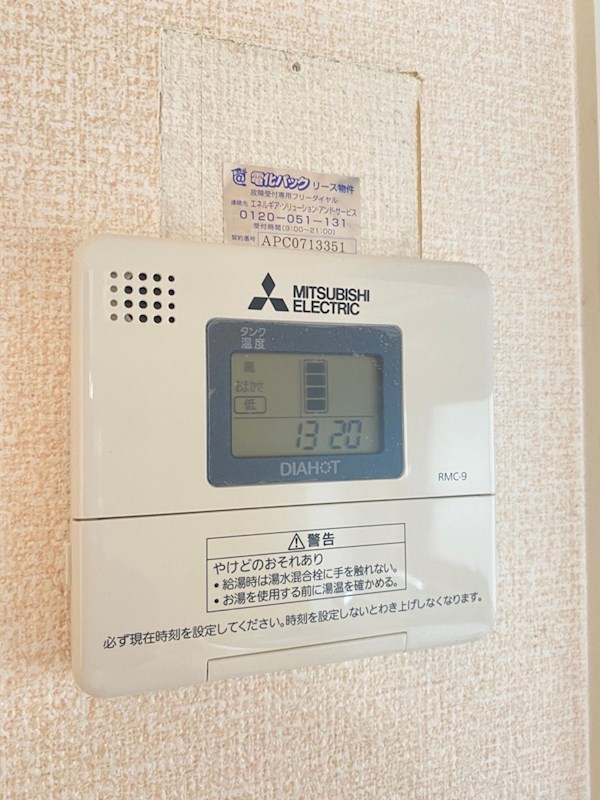 ヴィラ住吉B棟  その他
