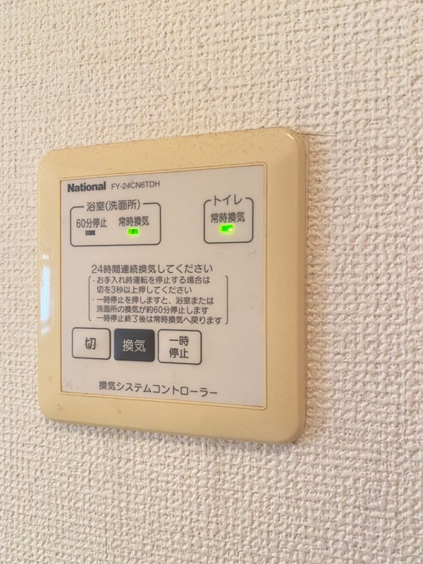 ヴィラ住吉B棟  その他