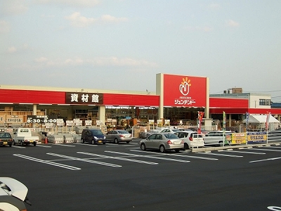 ヴィラ住吉B棟  ホームセンター