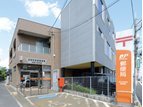 ヴィラ住吉B棟  郵便局