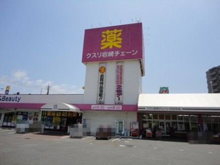 ビュティチェリエム ドラッグストア