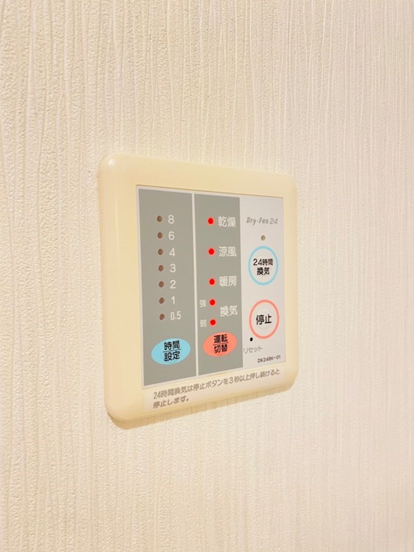 エラーヴル楽々園 その他