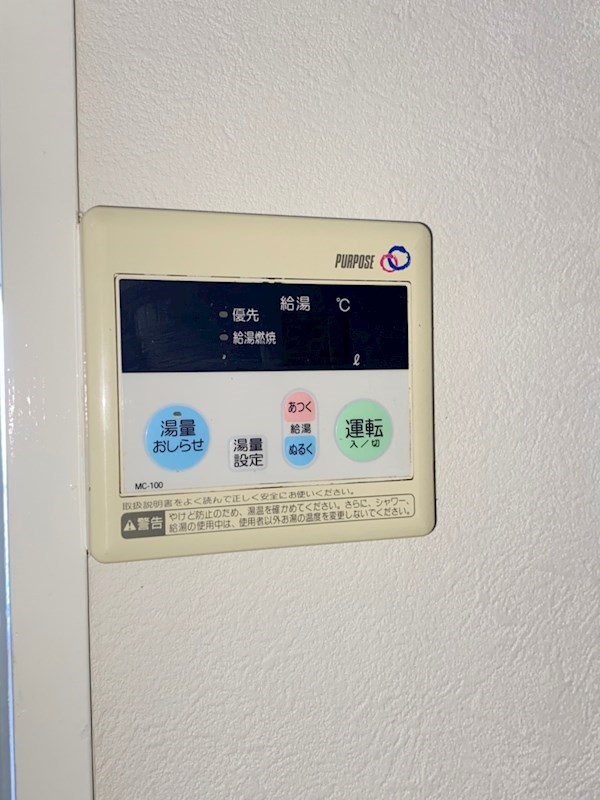 サンシャイン隅の浜 その他