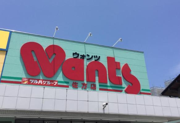 サンシャイン隅の浜 ドラッグストア