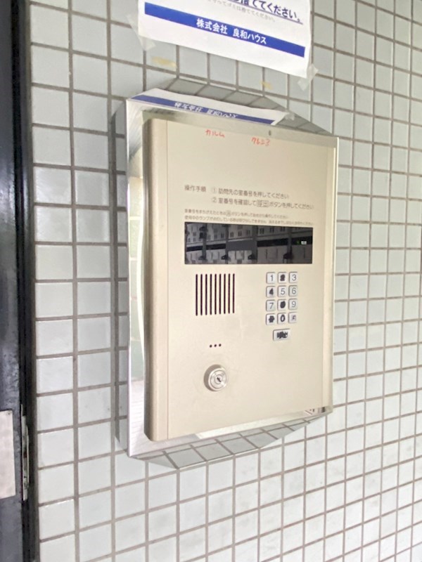 クレシア吉見園 その他