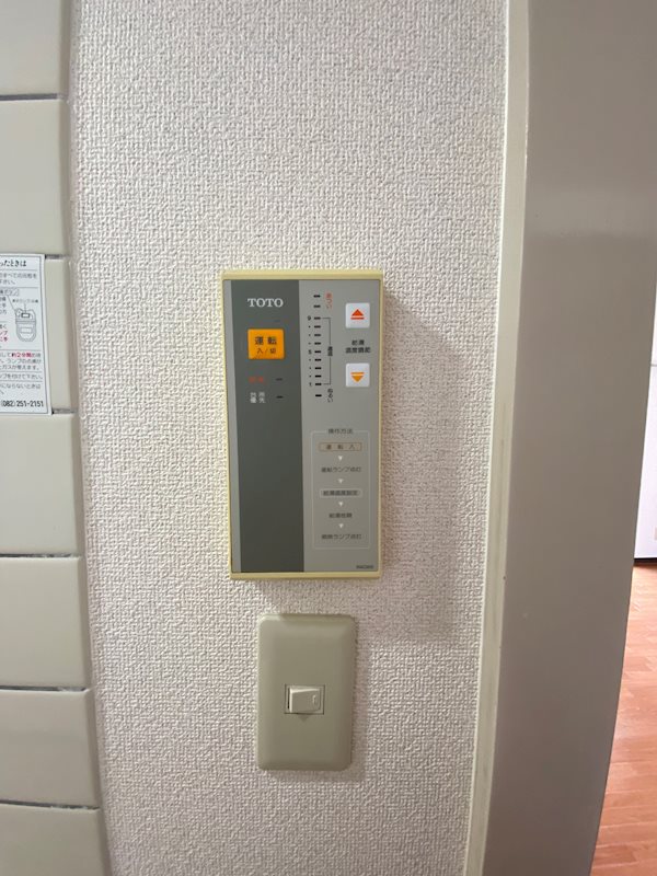 パークヒルズ天水 その他設備