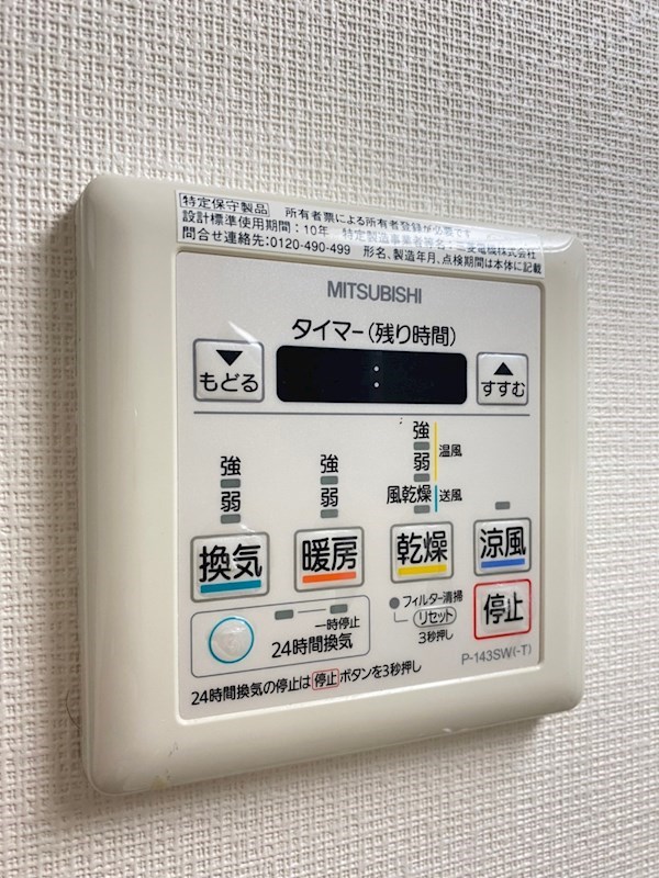 アルル五日市駅前 その他