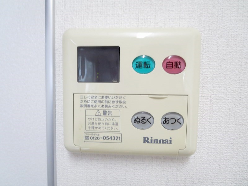 メゾン桜 その他設備