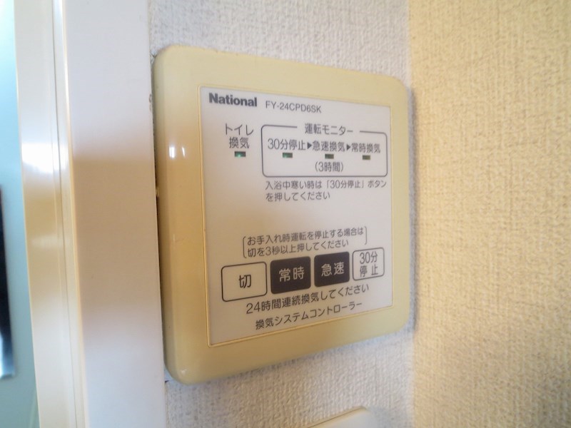メゾン桜 その他