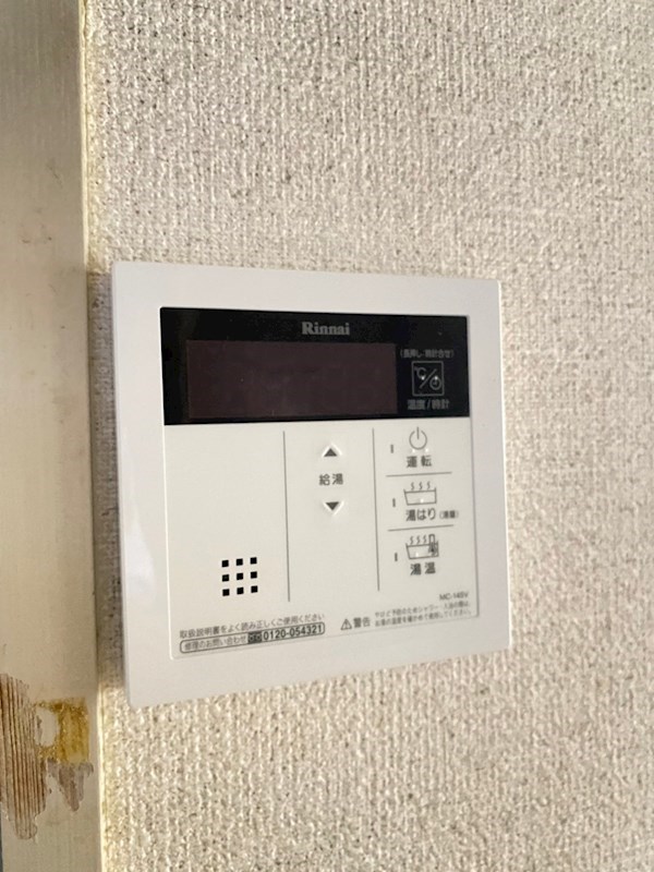 コープレリアン その他設備