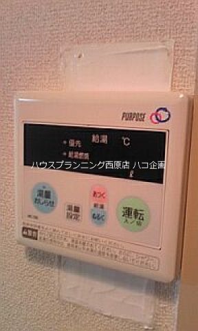 グリンハウス三篠 その他設備