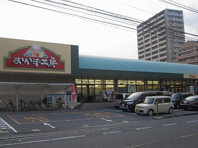 ジョイフリー皆賀 スーパー