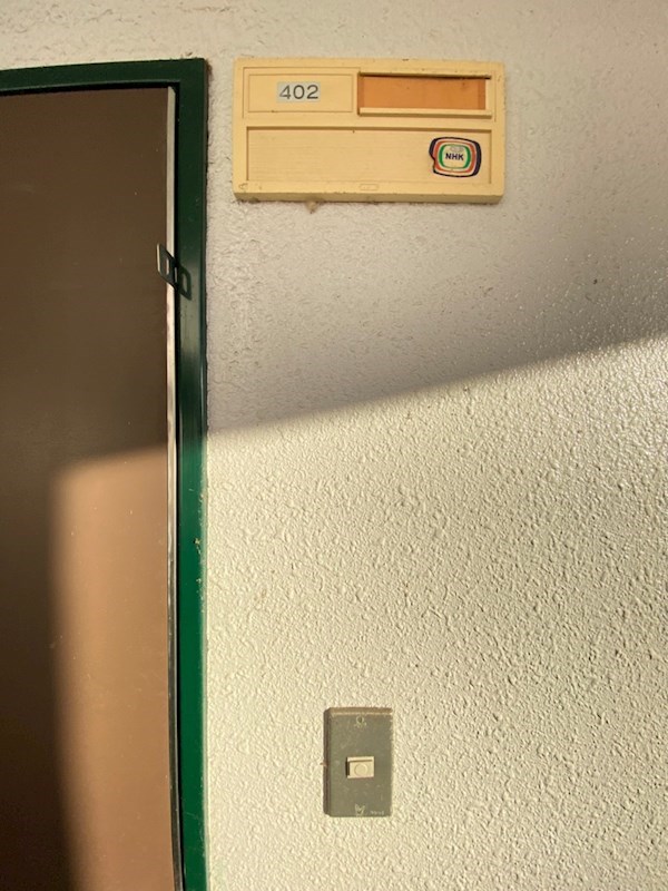 ジョイフリー皆賀 セキュリティ
