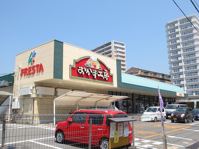 ジョイフリー皆賀 スーパー