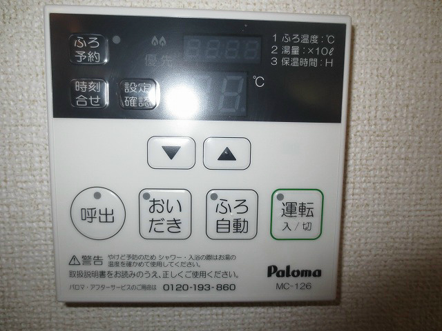 エルコートＢ その他設備