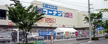 エルコートＢ ホームセンター