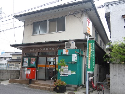 ジョイフリー皆賀 郵便局