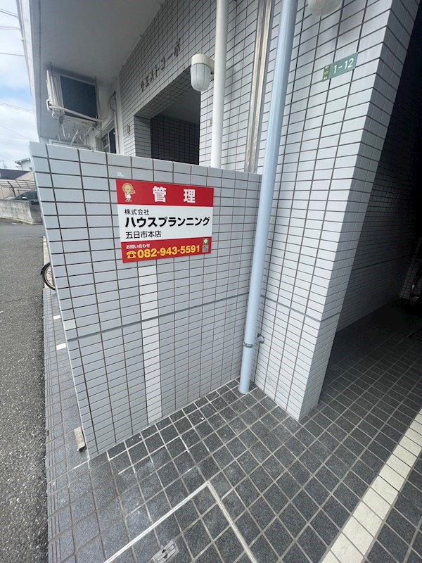 ZAKI　Building　№5 その他