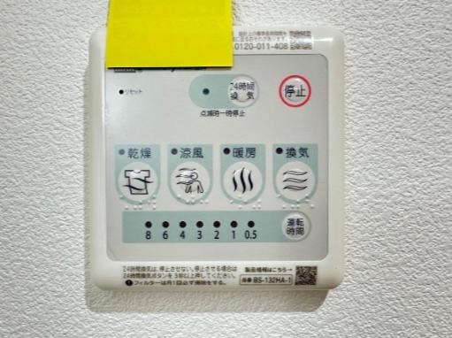 スマイルレジデンス三筋 その他