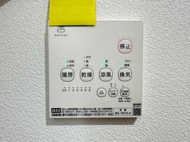 スマイルレジデンス三筋 その他