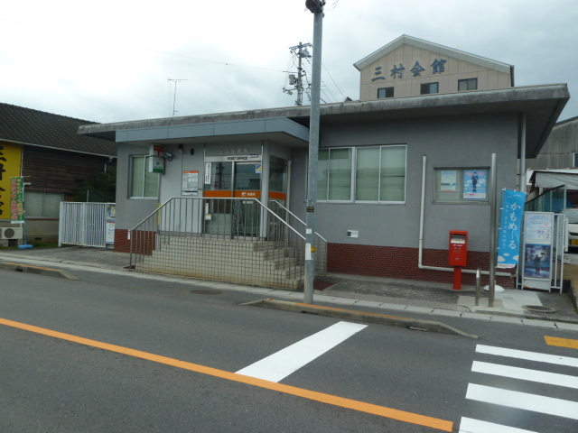 グランベル五日市 郵便局