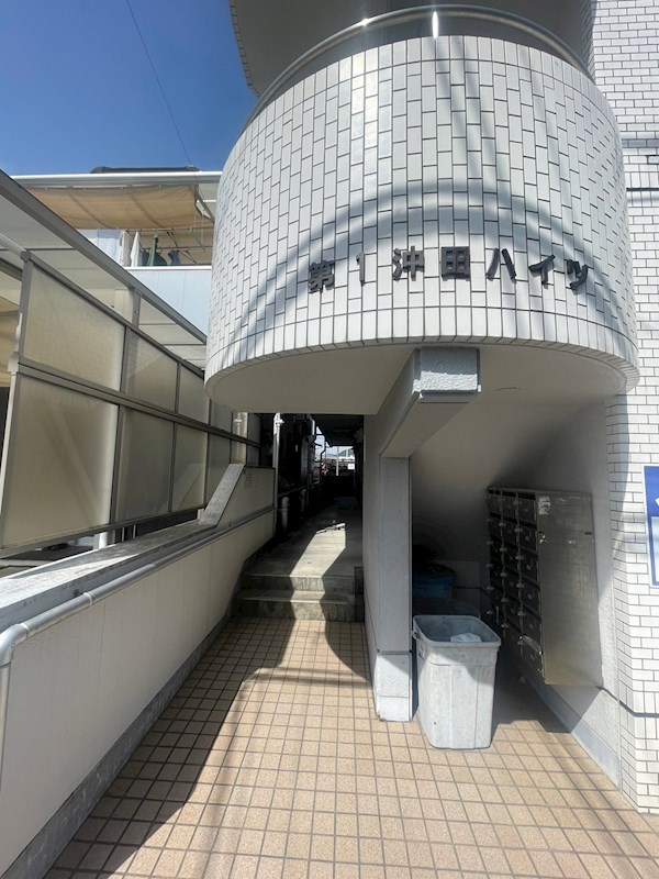 第一沖田ハイツ その他