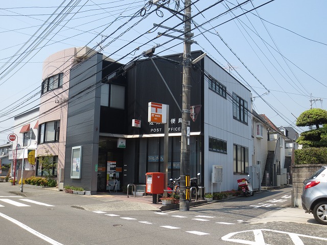 第一沖田ハイツ 郵便局