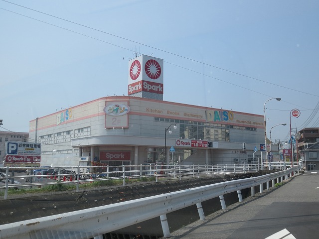 パインハウスⅠ スーパー